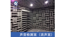 牙刷馬達(dá)噪聲性能測試設(shè)計靜音消聲室